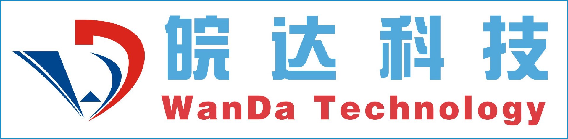 合肥皖達(dá)信息科技有限公司-大模型、一體機(jī)、GPU、Deepseek、超融合、存儲(chǔ)、服務(wù)器、經(jīng)銷(xiāo)商、網(wǎng)絡(luò)安全